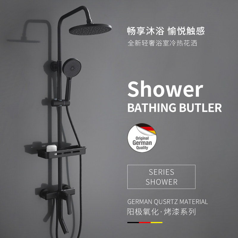 German frosted matt black large shower head suit round shower shower head shower head full copper shower