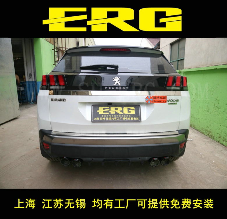 Peugeot 408 4008 mark exhaust pipe retrofit mid-tail section bilateral single out original position remote control valve variable
