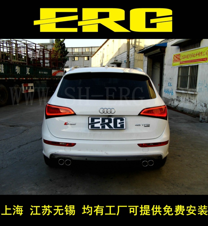 Audi Q5 modified exhaust pipe ERG mid-tail section bilateral four-out original position intelligent adjustable sound valve