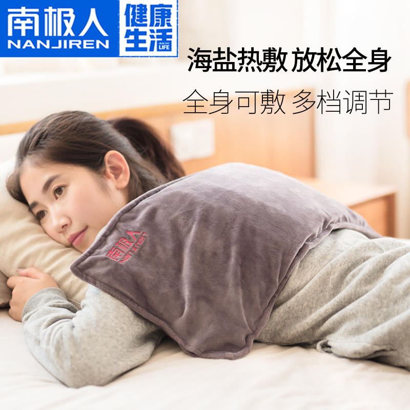 South Pole Shoulder Warm Protection Periarthritis Shoulder sleeping Camshoulder female cervical spine Elderly knee Waist Ai Salt bag hot compress