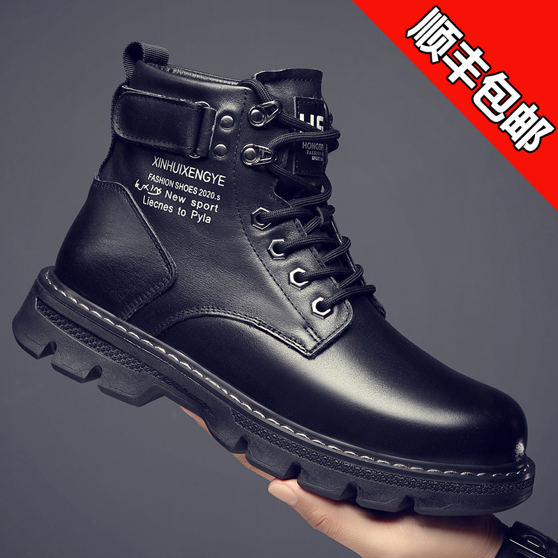 Martin boots men's high tube Korean version of the wild summer fashion shoes Leather tooling boots autumn British wind tube leather boots men