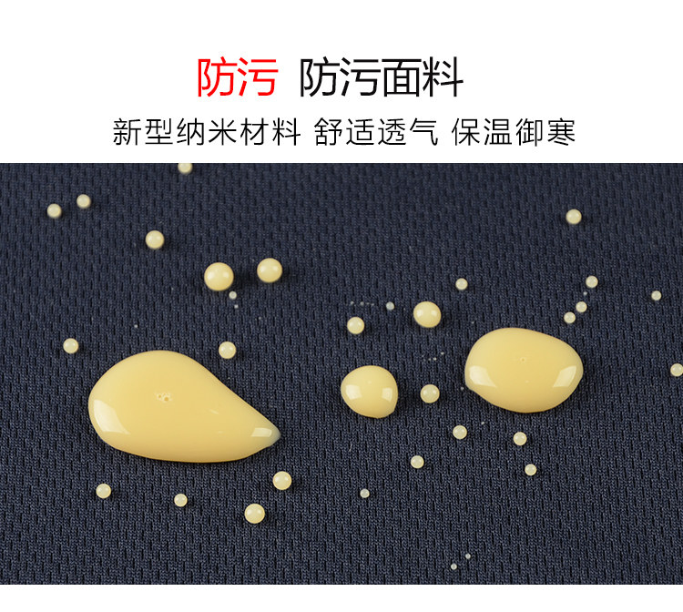 纳米防水防污保暖衣服 黑科技加绒加厚男士长