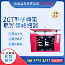 JA type damper spring shock absorber fan pump generator set adjustable seat absorber