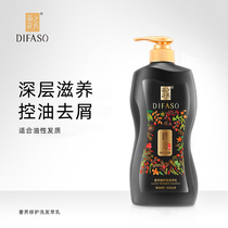 Tihua Zhixiu essential oil shampoo anti-itching oil shampoo male Lady lasting fragrance shampoo