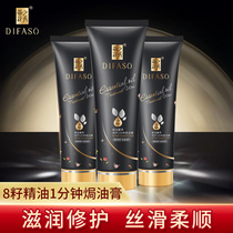 Tihua Zhixiu Bao Ointment Nutritional Oil Hair Membrane Essential Oil Conditioner Free steaming and repair dry frizz