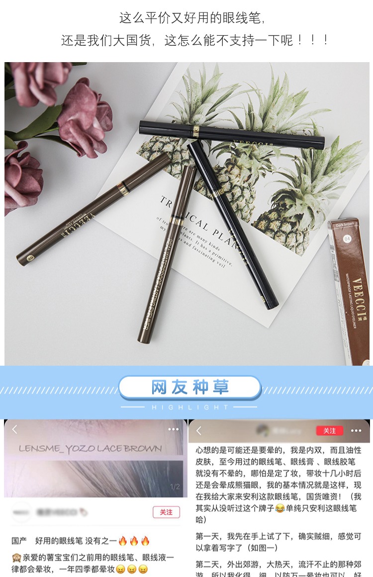 Một cây bút kẻ mắt VEECCI duy nhất của bút kẻ mắt dạng lỏng rất mịn bên trong không bị nhòe không thấm nước và thấm mồ hôi tự nhiên - Bút kẻ mắt bút kẻ mắt maybelline