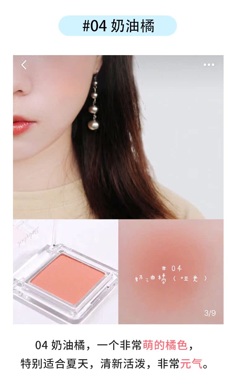 Một loại bột nhão màu đỏ cam đơn sắc bokby Judydoll làm tăng màu sắc - Blush / Cochineal má hồng etude house