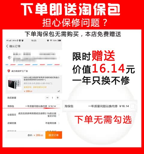 lò nướng âm tủ Công suất mới / 20MX81-L / bàn xoay cơ khí nhỏ đa chức năng nhỏ lò nướng loại nào tốt