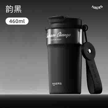 仟！哈尔斯陶瓷内胆保温杯600ml券后29元包邮