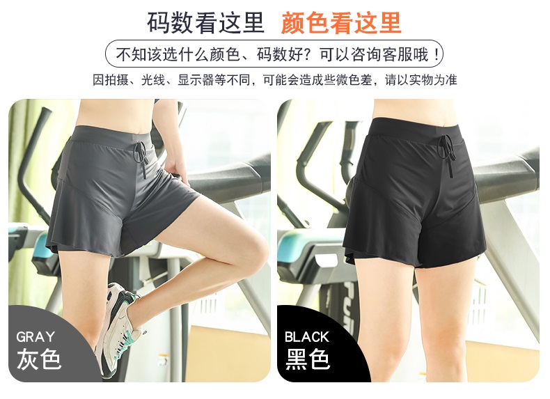 Kích thước lớn quần áo yoga Đáy nữ chất béo mm lỏng chạy thể dục nữ béo chị thể thao quần short mỏng giả hai thảm tập yoga liforme