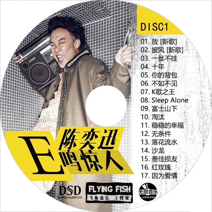 Chen Yi Xun New Songs Favourites Classic Old Songs Albums Record Black Glued Onboard CD Music CDs 3 Discs