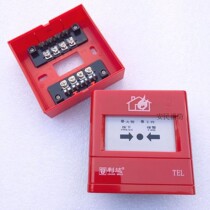 Beijing Lida Huaxin J-SA P-M-LD2000EN manual fire alarm button Lida hand newspaper