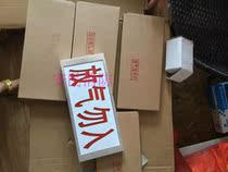 Yingkou Tiancheng TC-L5606 gas spray indicator deflation indicator