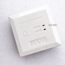 Shanghai Songjiang Yunan Feifan Brand HJ-9503 Relay Module Short Circuit Isolator