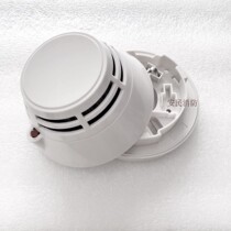  Fanhai Sanjiang smoke sense JTY-GD-930 Point type photoelectric smoke detector coded smoke sense 5