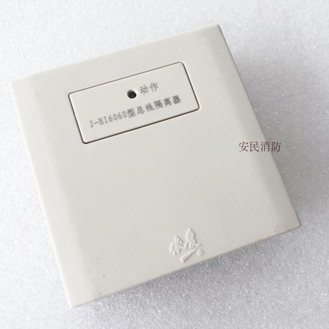 EI J-EI6060 type bus isolator EI isolation module short circuit isolator EI isolation