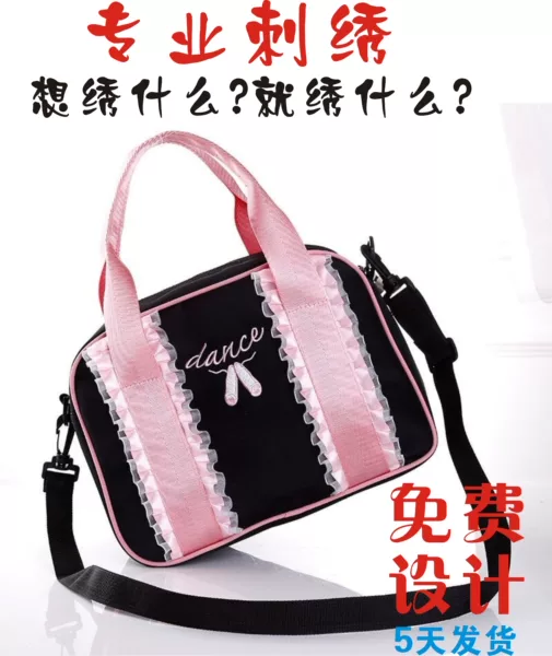 Товары от 明天会更好32872700