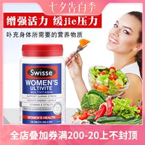 Australia Swisse Womens Multivitamin 120 Tablets Female Vitality Adult Multi-mineral comprehensive nutrition