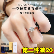 T400 mo sang shi ring for Women 1 karat rhinestone silver rose gold necklace proposed Chinese Valentines Day gift to send his girlfriend