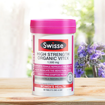 Australia swisse seaspberry 60 tablets of progesterone ovulation induction regulation ovarian polycystic breast regulation balance