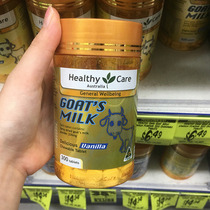 Australia Direct Mail Healthy care Sheep Milk Tablets 300 Children Pregnant Women Calcium HC Goat Milk Chewable Tablets Vanilla