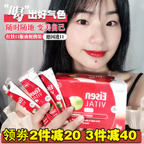Hubner Eisen Hepbena iron portable iron supplement female Hao Bona pregnant liquid