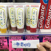 Xiaojing Australia JACK N JILL jikgil childrens toothpaste fluorine-free natural can swallow fruit flavor 50g