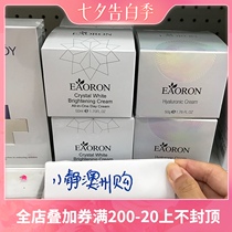 Australia Direct mail eaoron Makeup cream Female lazy cream Student nude makeup bright white concealer base 50ml