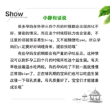 Xiaojing Австралия Life Space беременная материнская продвижение для взрослого приготовления желудочно -кишечного желудочно -кишечного гриба запоры 60 капсулы