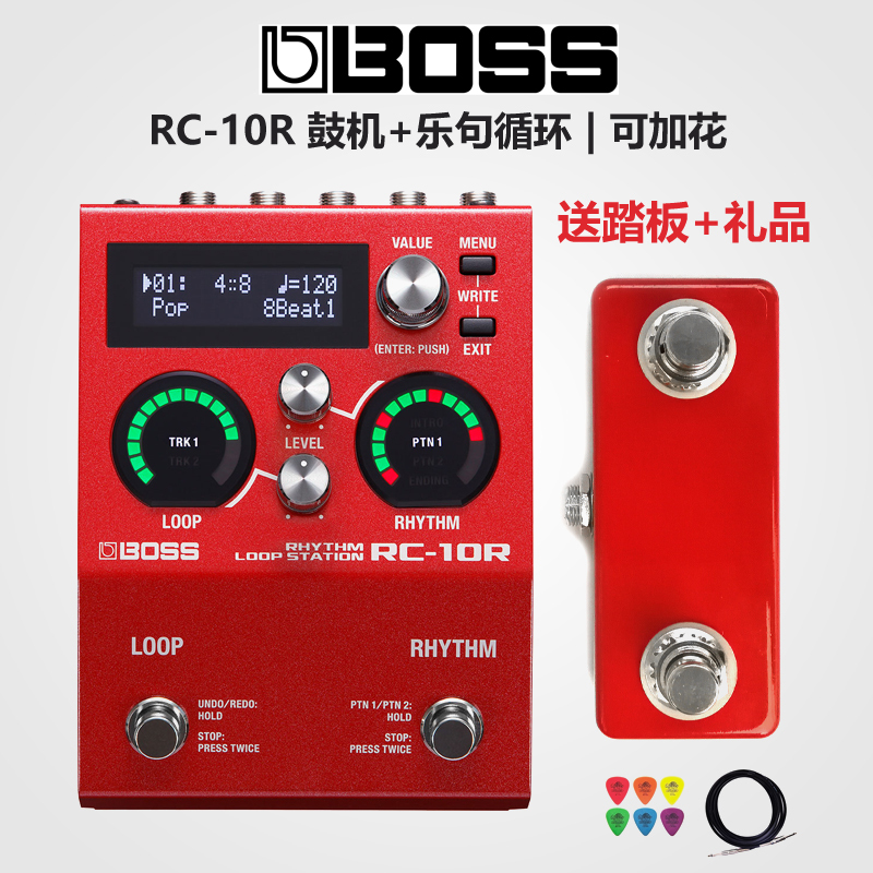 In Stock Boss Rc10R Looper Phrase Loop Recording Drum Machine Accompaniment Effects Device with Pedal Included