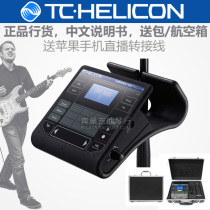 Spot TC-Helicon VoiceLive Touch2 Keyboard Guitar Play Singing Vocal Effects