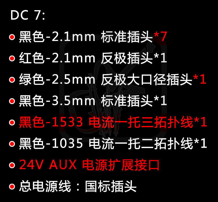 Cioks guitar pedal power supply Pink 9V 12V Isolated - Product image 7