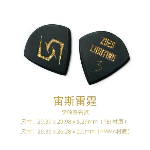 Psychosound ручная скорость скоростной бомбы авангарда