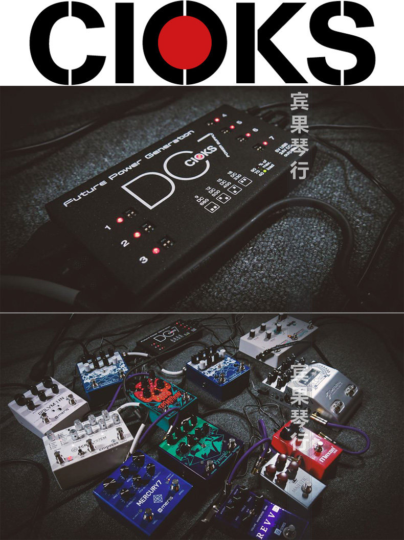 Cioks guitar pedal power supply Pink 9V 12V Isolated - Product image 6