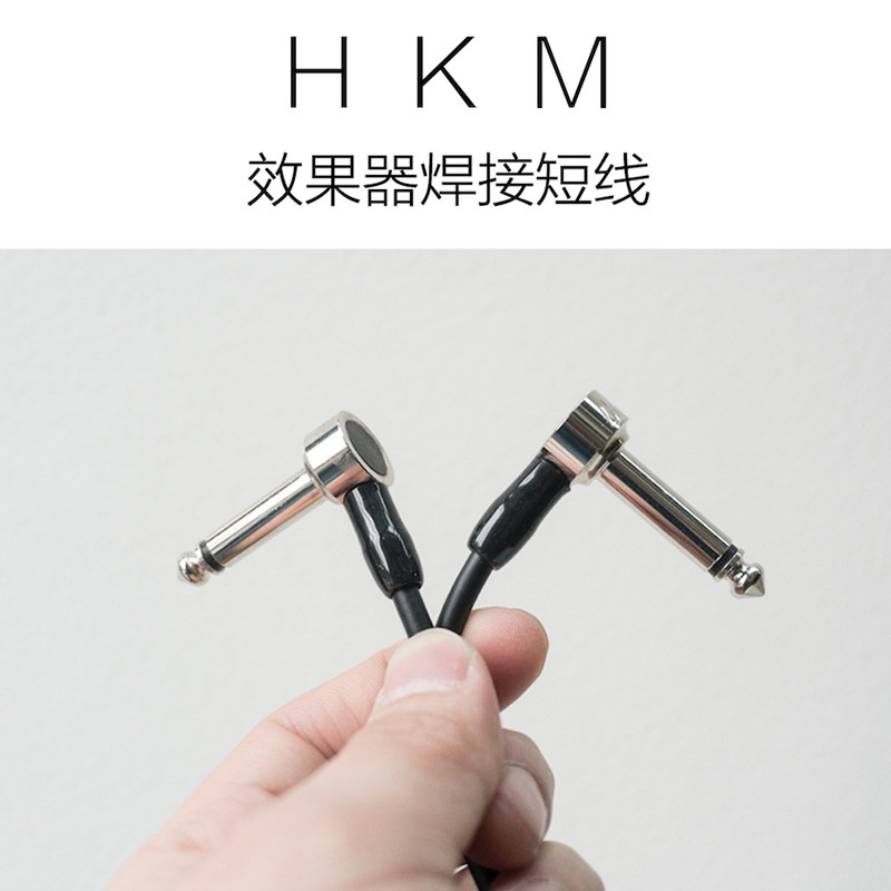 Japan System HKM and RMW Joint Supersmall Single Block Effector Connection Wire Welding Line Short Wire Straight Bending Double Bend-Taobao