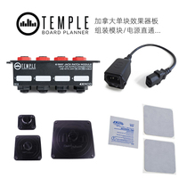 Temple Audio 4X MOD PRO unité 4 trous alimentation AC joint de fixation spécial autocollant