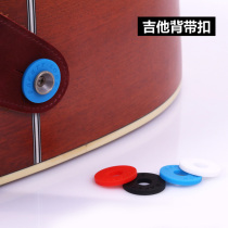 Simple anti-off electric guitar electric bass acoustic guitar strap buckle anti-drop strap buckle