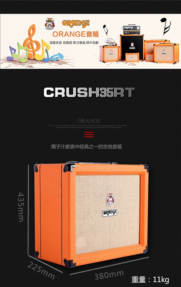Orange Orange Crush CR12 CR20 CR20RT CR35RT Guitar điện Âm thanh - Loa loa loa kiểm âm