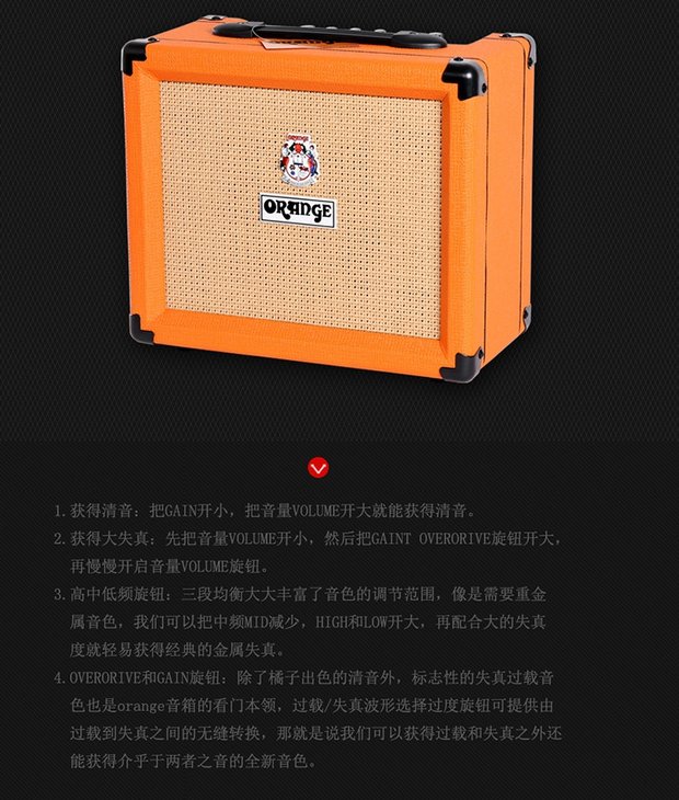 Orange Orange Crush CR12 CR20 CR20RT CR35RT Guitar điện Âm thanh - Loa loa loa kiểm âm