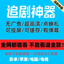The new version of Android Hongmeng system a free update for watching TV dramas is available on after-sales home network TVs