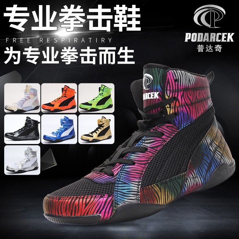 Pudachi New Boxing Shoes Men's Wrestling Professional Competition Training Indoor Fitness Non-slip Pitchers Boxing Fists