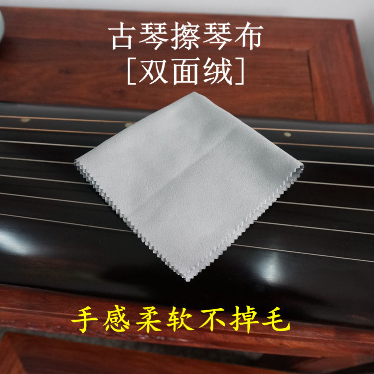 Grey Guccino scrub with soft and double-sided suede cleaning of the bruccist strings wipe the dust