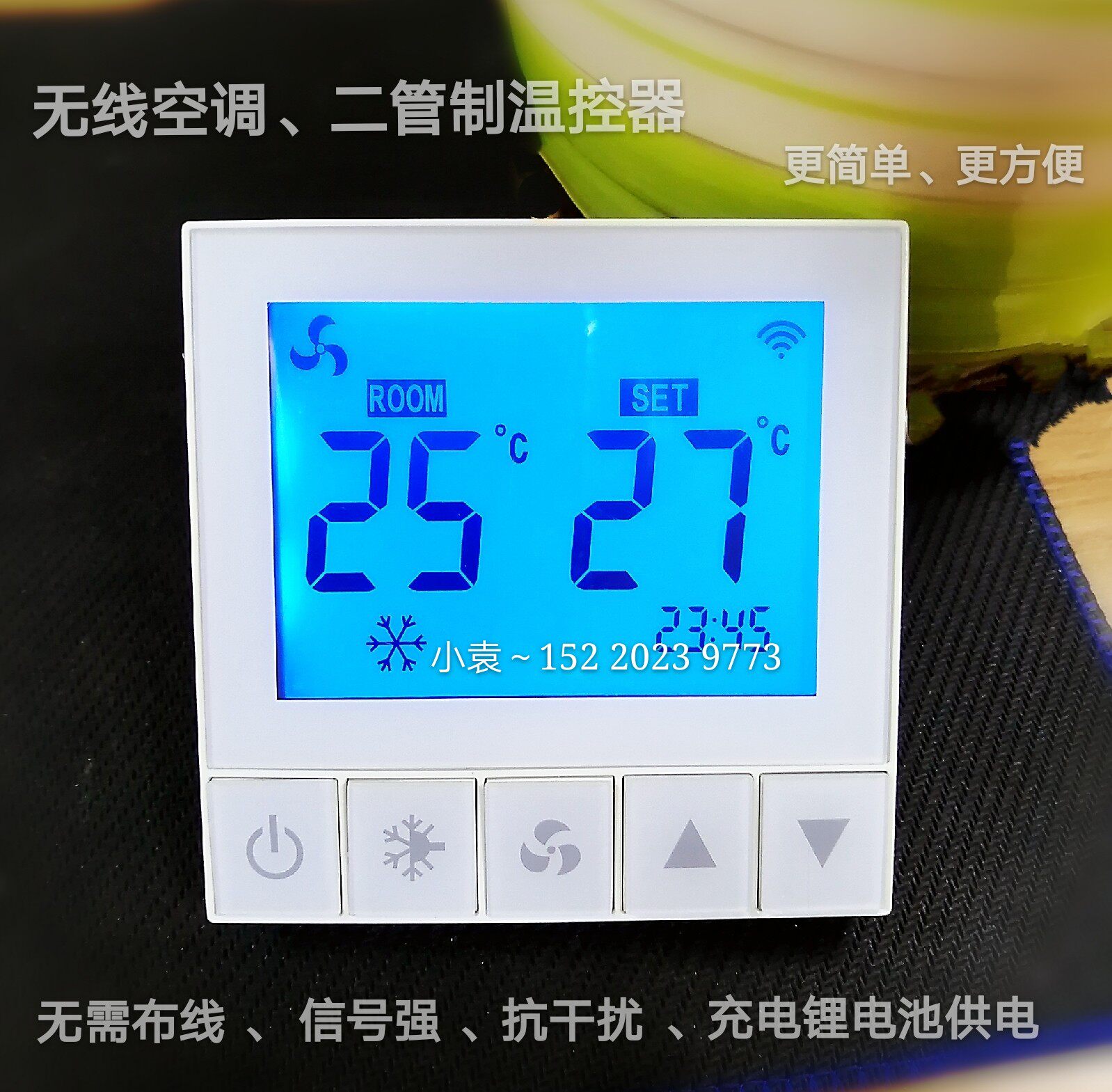 Wireless Central Air Conditioning Liquid Crystal Thermostat Ventilator Coil Temperature Control Three-speed Guesthouse Hotel Switch 86 Panel