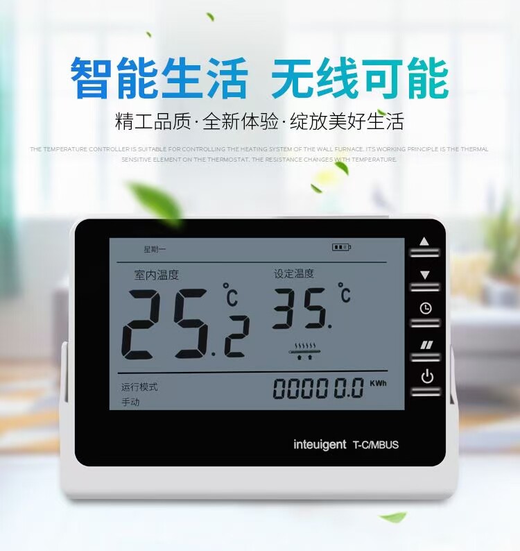 New wall hanging furnace temperature controller wireless wall-hanging furnace temperature controller zhou Formula design gas-heating liquid crystal battery powered pack