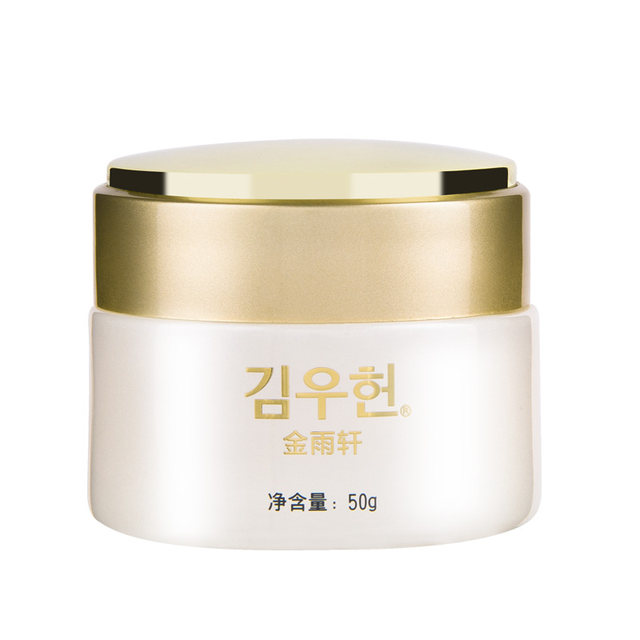 Jinyuxuan Cosmetics FC05 Korean Ginseng Firming Essence Cream 50g Autumn and Winter Women's Moisturizing Cream Moisturizing Cream