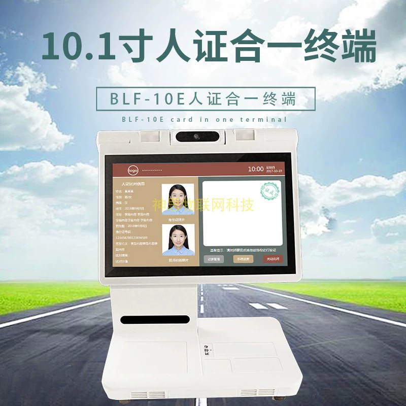 Thẻ ID người Android 10,1 inch trong một cơ thể sống so sánh và nhận dạng khuôn mặt phần mềm hệ thống thiết bị đầu cuối cảnh báo thiết bị tất cả trong một - Thiết bị sân khấu