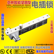 YLI Intelligent rugged electric lock Prison bank military mechanical key lock YB-600B LED