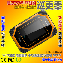 Waterproof Explosion Proof Smart Mini Tour MORE AWESOME HUA 101K TOUR INSPECTOR WIFI LOCATION SMALL PATROL PLANE