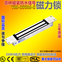 YLI willin electronic concealed type single door magnetic lock signal output buried embedded YM 350M S KG kg