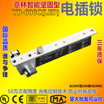 YLI YLI YB-600C LED intelligent rugged oblique tongue electric plug lock with machine key gun cabinet lock bile core